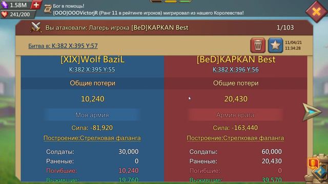 Lords Mobile - Тестирую шмотку императора на лагерях! Имба? В чем сила тассет величия? смотреть онлайн
