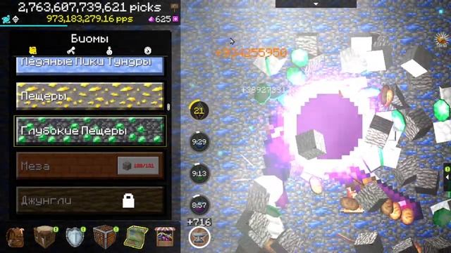 PickCrafter прохождение №46 - Улучшаю Дрель 12 уровень (ЛУНА на 6 Престиже ) смотреть онлайн