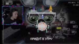 Песня про фнаф от Жеки.
