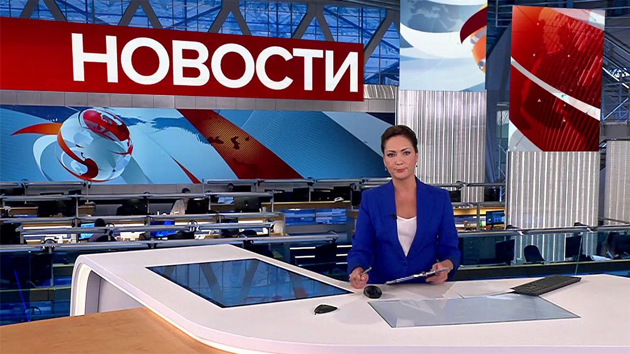 Выпуск новостей в 15:00 от 16.08.2022
