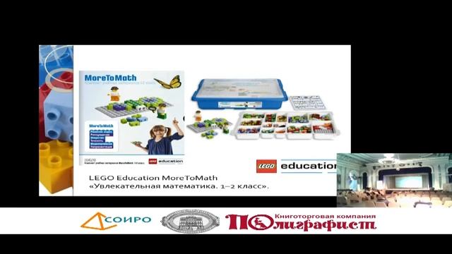 Полиграфист. "Роль и перспектива игровых технологий в повы..." Крысина М.В. + ПРЕЗЕНТАЦИЯ смотреть онлайн