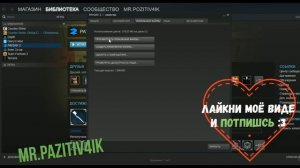 ЧТО ДЕЛАТЬ ЕСЛИ НЕ ЗАПУСКАЕТСЯ PAYDAY 2
