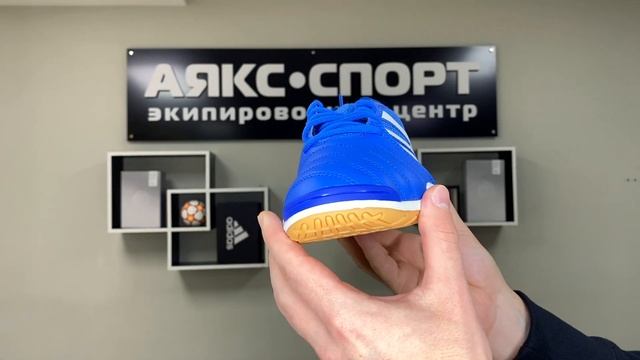 Лучшие футзалки в линейке Adidas ?! ADIDAS TOP SALA - ТОП 3 футзалок в мире!