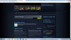 Как взломать Steam игры