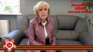 Ольга Берггольц, «Никто не забыт, ничто не забыто», читает  Марина Алдошкина, с. Питерка