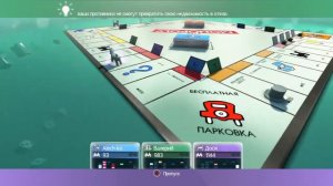 Monopoly / Монополия /PS4