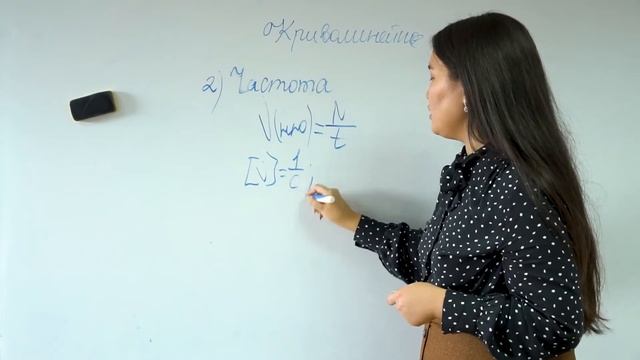 КРИВОЛИНЕЙНОЕ ДВИЖЕНИЕ В ФИЗИКЕ | Видеоурок по физике №7