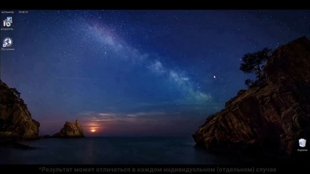 3500 рублей за 8 часов! смотреть онлайн