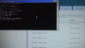 Печать этикеток из МоегоСклада