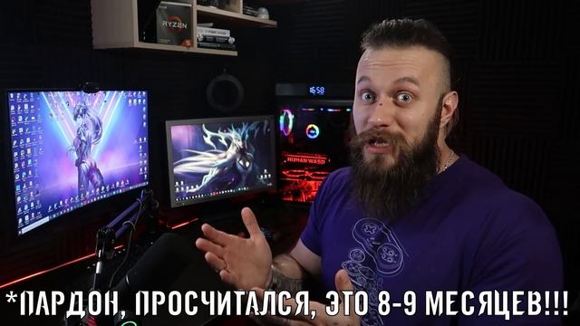 Дефицит оперативной памяти DDR5 - Новая ОЗУ DDR6 и DDR7?! Конец дефицита полупроводников скоро! смотреть онлайн