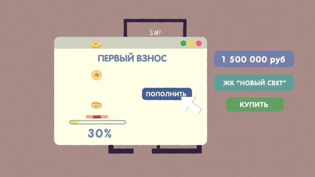 Рекламный ролик для "Синара-Девелопмент" смотреть онлайн