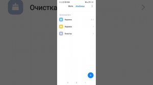 Как очистить свой телефон от фото видео чтобы не занимало много памяти, есть решение!