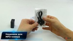 Мини диктофон Camix VR310