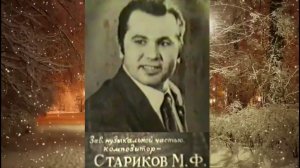 Помни только хорошее
