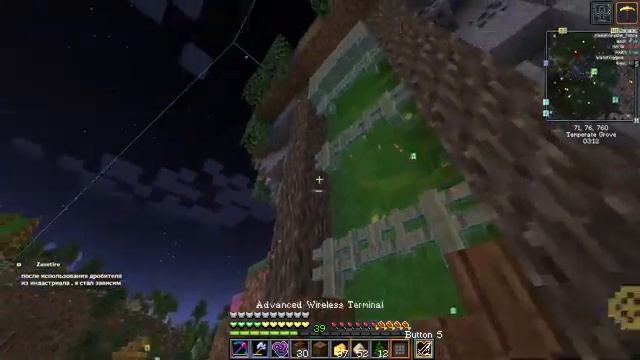 Игра(ем) в Minecraft на сборке Fantasy MC. Финал