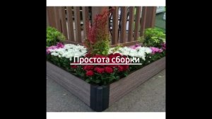 Грядки ДПК Казань, Челны, Сочи, Елабуга, Ижевск, Пермь, Тольятти, Альметьевск, Ульяновск, Самара др.