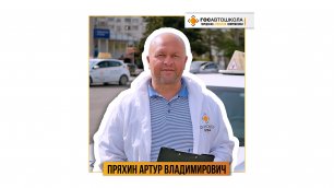 Видеовизитка - Пряхин Артур Владимирович