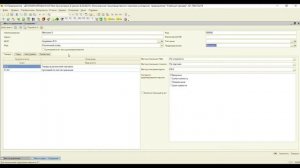 Модуль «Розничная торговля с суммовым учетом. Заполнение констант и справочников» в 1С МБ 8.
