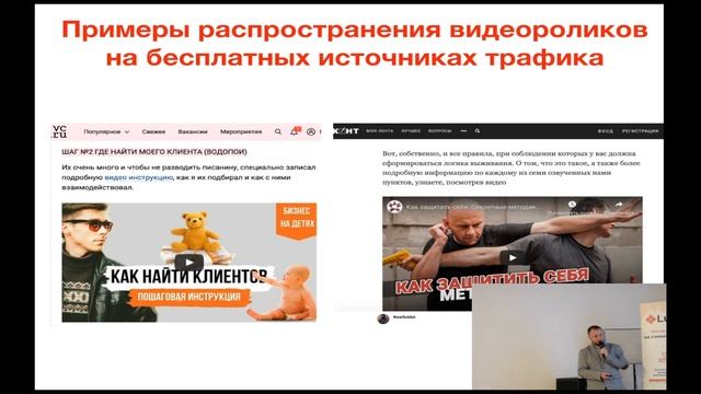 Органическое продвижение YouTube канала с 0 до 350 тыс. подписчиков - Михаил Фролёнок. SeoClubSpb смотреть онлайн