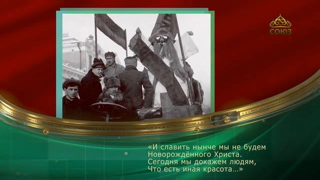 Этот день в истории. 7 января
