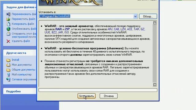 Работа с программой Восстановление системы