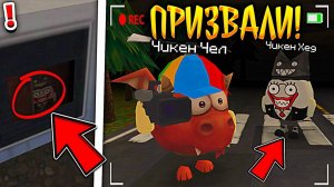 Чикен Хед реально Существует на карте MistyTown в Чикен Ган!