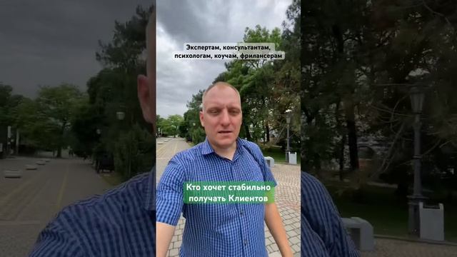 Как стабильно получать Клиентов из соц.сетей с помощью контент-маркетинга