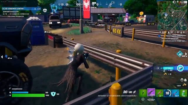 Выполните работу с доски объявлений несколько раз в ходе одного матча | Задания 9-й недели Фортнайт смотреть онлайн