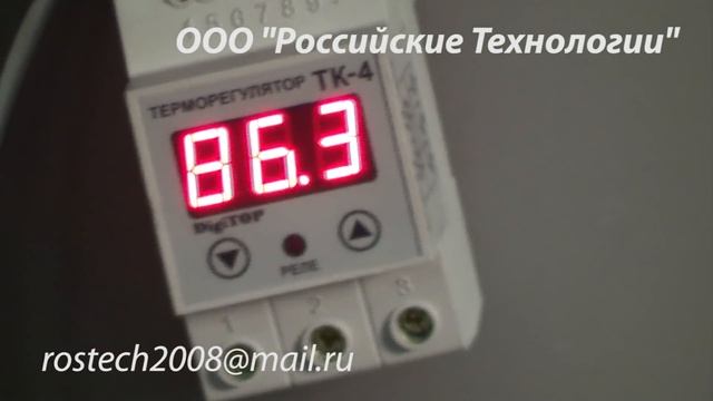 Вихревой теплогенератор нового типа