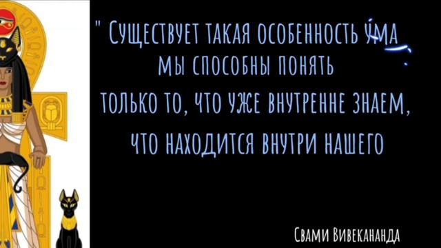 День Рождение - 2 и 24 числа ? Таро характеристика смотреть онлайн