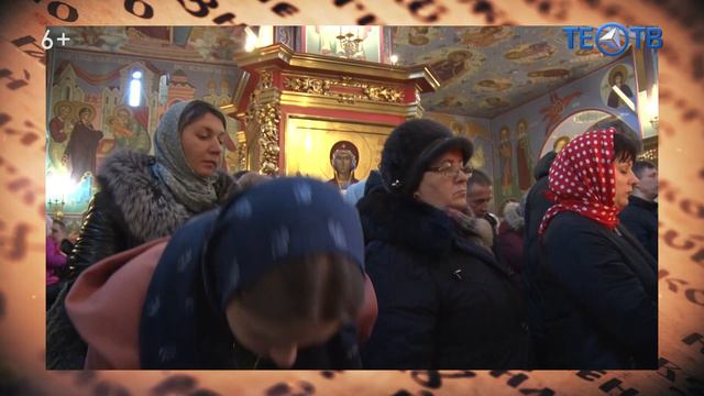 Таинство Причастия. Настоятель Храма Святого Андрея Боголюбского иерей Кирилл 09.02.2024 г.