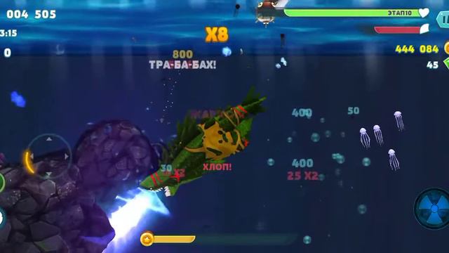 обзор на скин годкуллы (годаклла крушить) хангри шарк эволюшн смотреть онлайн