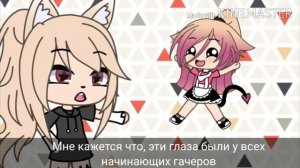 ЧТО ЭТО?//ЭВОЛЮЦИЯ МОИХ ОС \\Gacha life//Niky Wie
