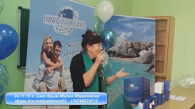 24.11.18 Мелия Ибрагимова. г. Саки Крым. Отзыв - энергия, крепкий сон, инсульт, зубы, деньги смотреть онлайн