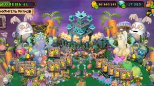 Как вывести нового монстра светильщика,вывел редкого брампа