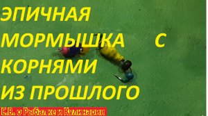 КАК ТОЛЬКО Я ОПУСКАЮ ЭТУ УЛОВИСТУЮ САМОДЕЛЬНУЮ МОРМЫШКУ В ЛУНКУ,СРАЗУ ПРОИСХОДИТ МОЩНАЯ ПОКЛЕВКА