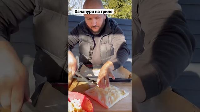 Хачапури?? Тесто слоёное #имеретинскийхачапури #аджарскийхачапури #грузинскаякухня#слоеный