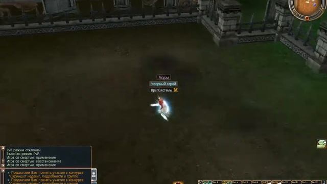 Last Chaos FLY - Не смог с файлом. смотреть онлайн