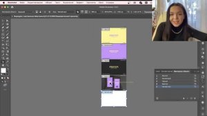 КАК ПОМЕНЯТЬ МОНТАЖНЫЕ ОБЛАСТИ МЕСТАМИ В ADOBE ILLUSTRATOR?