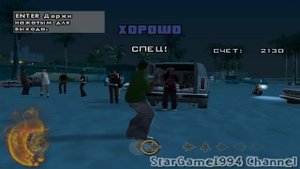 Прохождение GTA San Andreas - миссия 18 - Жизнь словно пляж