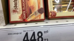 АШАН ПОДАРОЧНЫЕ НАБОРЫ!? БОЛЬШОЙ ВЫБОР СЛАДКИХ ПОДАРКОВ! ? СКИДКИ И АКЦИИ/ОБЗОР НОЯБРЬ 2019