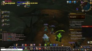 World Of Warcraft WoWCircle БФА ПУТЬ К ЛОКАЛКАМ