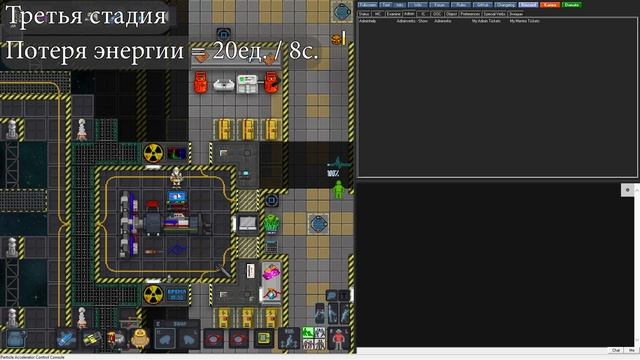 Генерация электроэнергии - Сингулярность (Space Station 13 - SS220 Paradise)