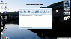 Как заблокировать доступ к папке или файлу
