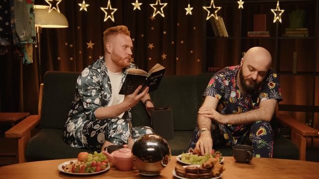 Золотая лихорадка | История на ночь #42 смотреть онлайн