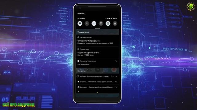 Скрытый файловый менеджер от Google на Андроид БЕЗ РУТ!