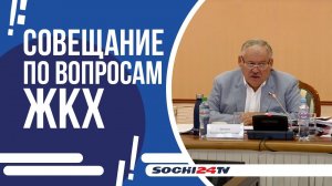 Почему в Сочи такой дорогой тариф на вывоз ТБО?