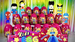 Супергерои В Сюрпризах Для Девочек. Kids Egg. Распаковка целого бокса!