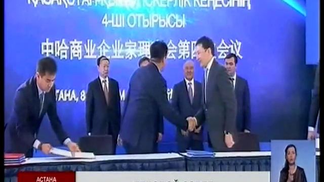 Китай будет поставлять оборудование для Талдыкорганской ТЭЦ смотреть онлайн