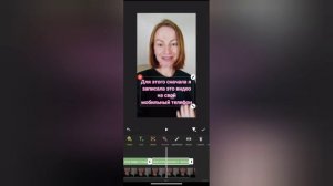 Как сделать простейший монтаж видео в телефоне в InShot